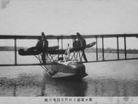 Felixstowe F.5 - Image 5