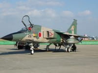 Mitsubishi F-1 - Image 2